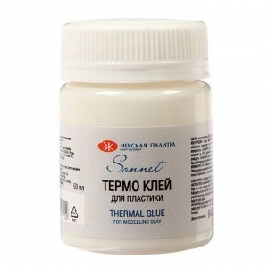 Клей для полимерной глины ТЕРМО, ЗХК «Сонет», 50 г