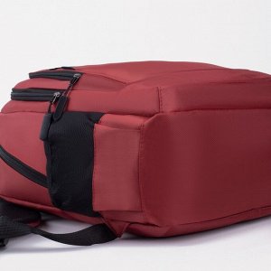 СИМА-ЛЕНД Рюкзак на молнии, цвет бордовый