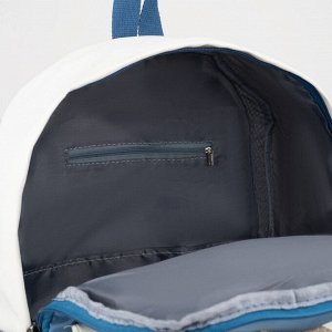 СИМА-ЛЕНД Рюкзак, отдел на молнии, 2 наружных кармана, цвет синий