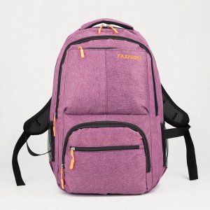Рюкзак, 2 отдела на молниях, 2 наружных кармана, 2 боковых кармана, цвет розовый