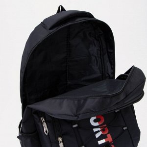 Рюкзак, 2 отдела на молниях, 2 наружных кармана, 2 боковых кармана, цвет чёрный/красный