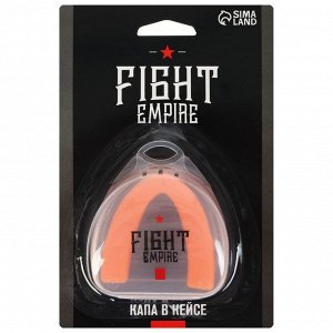 FIGHT EMPIRE Капа боксёрская одночелюстная, взрослая, цвета микс