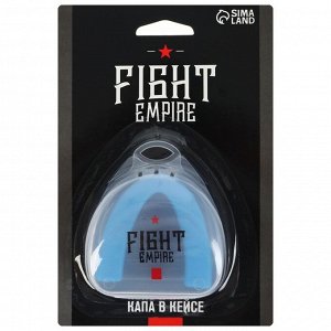 FIGHT EMPIRE Капа боксёрская одночелюстная, взрослая, цвета микс