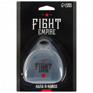 FIGHT EMPIRE Капа боксёрская одночелюстная, взрослая, цвета микс