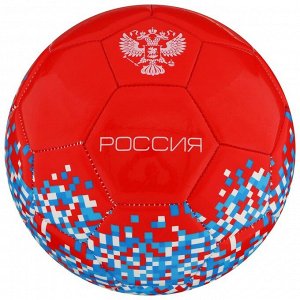 Мяч футбольный MINSA «РОССИЯ», размер 5, PU, вес 368 г, 32 панели, 3 слоя, машинная сшивка