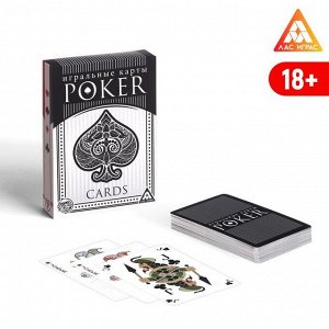 Игральные карты «Покерные» 54 карты, 18+