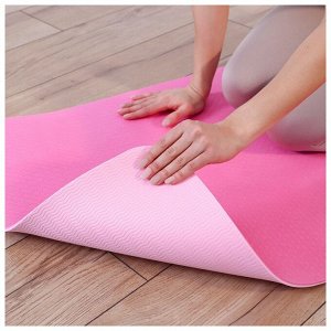 Коврик для йоги 183 х 61 х 0,6 см, двухцветный, цвет розовый
