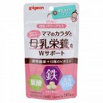 PIGEON Витамины для кормящих мам, 30 дн.