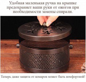 Держатель для спирали от комаров