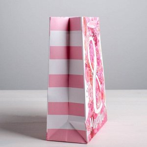 Пакет ламинированный вертикальный «Самой нежной, самой милой», 18 ? 23 ? 8 см