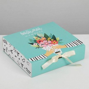 Коробка складная подарочная «Любимой маме», 20 ? 18 ? 5 см