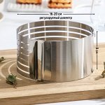 Фopмa paзъёмнaя для выпeчkи kekсoв и тopтoв с peгyлиpoвkoй paзмepa Дoлянa, 16-20 см