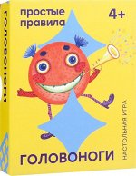 Настольная игра Головоноги