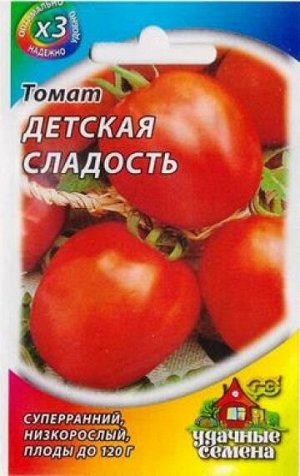 Томат Детская Сладость ХИТ (Код: 82680)