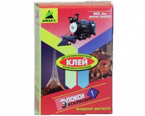 Клей АНЛЕС ЭпоксиЭксклюзив, 130 мл