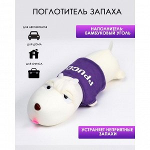 Поглотитель запаха "Собачка", фиолетовый, 80 г