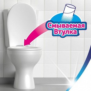 Туалетная бумага Zewa Deluxe Camomile Comfort, 3 слоя, 12 шт.