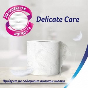 Туалетная бумага Zewa Deluxe Delicate Care, 3 слоя, 4 шт.