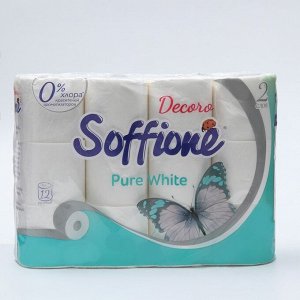 Туалетная бумага Soffione Pure White, 2 слоя, 12 рулонов