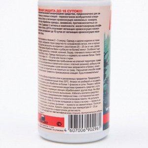 Спрей для защиты от укусов насекомых "Комарово", флакон,  50 мл