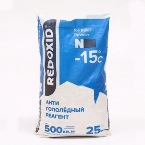 Реагент Ice Killer Powder N , антигололёдный, эконом-класса для t выше -15°С на основе соли