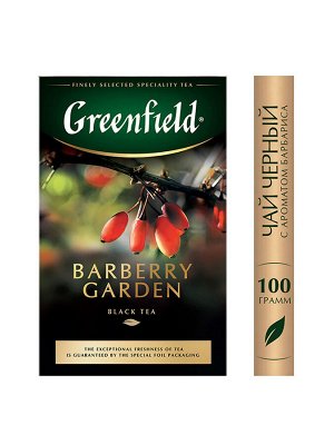 Чай Гринфилд Greenfield листовой черный Barberry Garden, 100 г