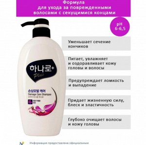 Kerasys Шампунь Против Перхоти Ханаро Плюс 680г