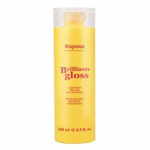 Блеск-бальзам для волос «Brilliants gloss», 250 мл