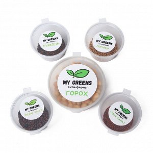 Набор для выращивания микрозелени My Greens, 5 культур: горох, горчица, рукола, редис санго, кресс-салат