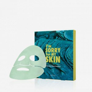 I'm Sorry for My Skin/  Успокаивающая тканевая маска с эссенцией на основе зеленой глины 18 мл 1/150