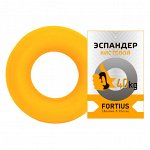 Эспандер кистевой &quot;Fortius&quot; 40 кг
