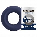 Эспандер кистевой &quot;Fortius&quot; 70 кг
