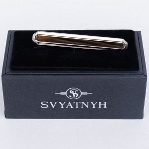 SVYATNYH Зажим 
            1.02-013-009