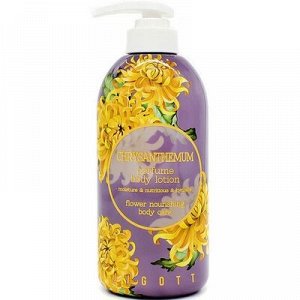 Jigott/ Chrysanthemum Perfume Body Lotion  Парфюмированный лосьон для тела Хризантема 500 мл  1/30
