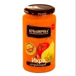 Икра из кабачков Кубаночка