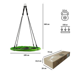Green Glade Садовые качели К-060