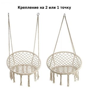 Кресло-гамак G-051 цвет слоновая кость
