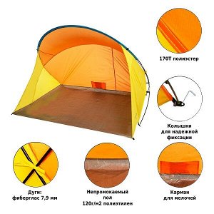 Палатка Sunny