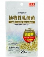 Молочнокислые бактерии 3 вида Lactis Acid Bacterium на 20 дней
