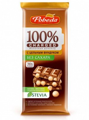 Молочный шоколад без добавления сахара с цельным фундуком"Чаржед"90 Г
