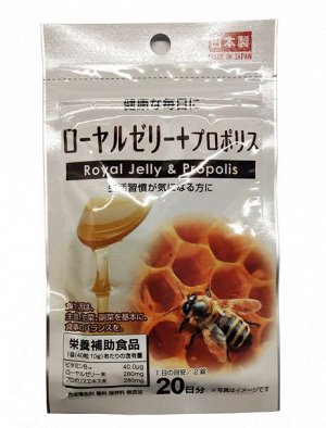 Daiso Royal Jelly и Propolis: Маточное молочко и прополис