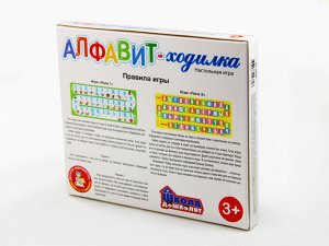 Алфавит - ходилка настольная игра