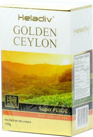 Heladiv. Golden Ceylon Super Pekoe 100 гр. карт.пачка