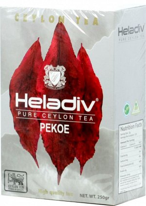 Heladiv. Pekoe (черн) старый дизайн 250 гр. карт.пачка