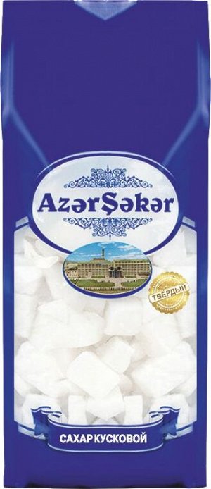 Azer Seker. Кусковой сахар 800 гр. карт.упаковка