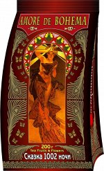 Amore De Bohema. Сказка 1002 ночи 200 гр. мягкая упаковка