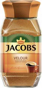Jacobs. Velour 95 гр. стекл.банка