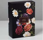 Коробка складная «Самой лучшей»
