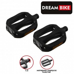 Педали Dream Bike 1/2, без подшипников