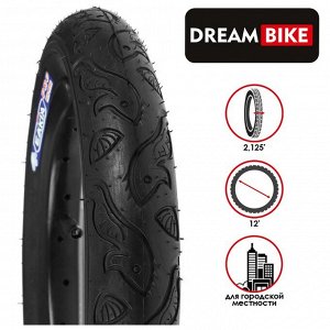 Покрышка 12&quot;x2.125&quot; (57-203) Dream Bike